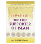 Sa’d Bin Mu’adh (The True Supporter Of Islam) Golden series of Companions
